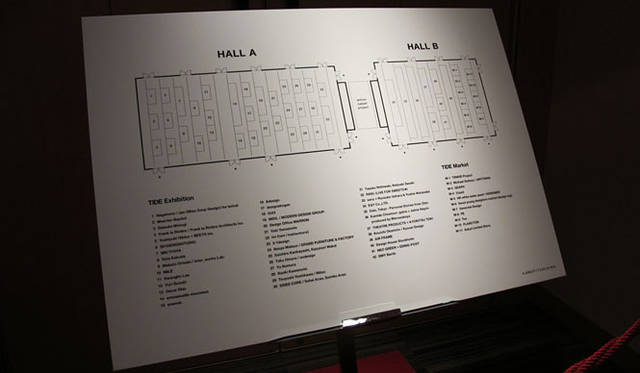 <strong> DESIGNTIDE TOKYO 2010｜TIDE Exhibition</strong>　東京ミッドタウン・ホール<br>