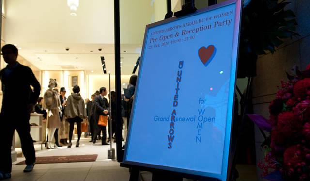 <strong> UNITED ARROWS｜ユナイテッドアローズ</strong>　ユナイテッドアローズ 原宿本店 ウィメンズ館 レセプション