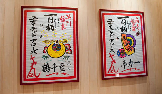 <strong> UNITED ARROWS｜ユナイテッドアローズ</strong>　ユナイテッドアローズ 原宿本店 ウィメンズ館 レセプション