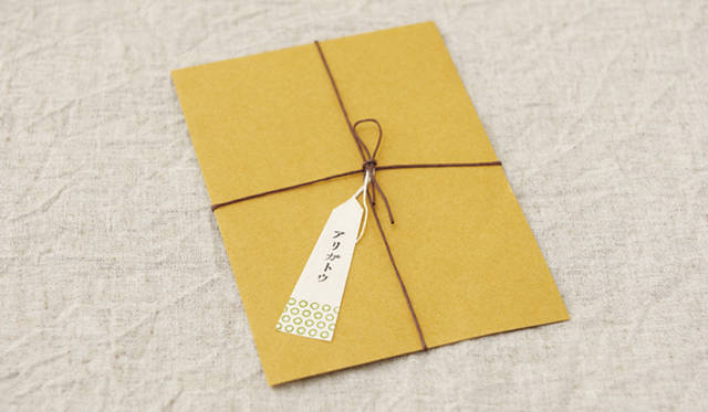 <strong>植木明日子｜「水縞」 呉服タグ</strong>　 http://www.apartment.gr.jp/phrungnii/ 