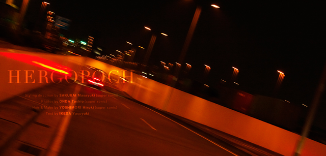 <strong>HERGOPOCH｜エルゴポック</strong> エポックメーキングなエルゴポックのバッグは、まるで走り去るクルマのように時代を疾走する。