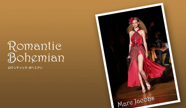 <strong>Keyword 02 “Romantic Bohemian”</strong></br>70年代のムード溢れる“ロマンティック・ボヘミアン”は、ここ何シーズンか人気の続いているキーワード。ヒッピームーヴメントの影響を受けたトレンドながらも、ノーブルかつエレガントに着こなしたい。Photo｜Marc Jacobs｜マーク ジェイコブス