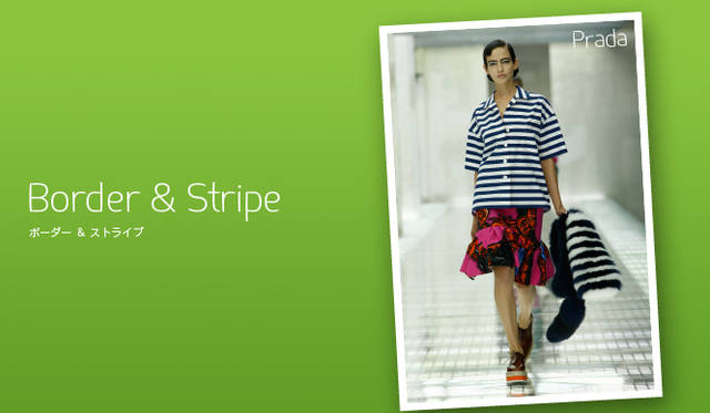 <strong>Keyword 08 “Border&Stripe”</strong></br>春夏にぜひトライしたいのが、ヴィヴィッドカラーを組み合わせた太めのボーダー＆ストライプ。それだけでどこかポップな遊び心を感じさせる、思い切りの良さがポイントだ。Photo｜Prada｜プラダ