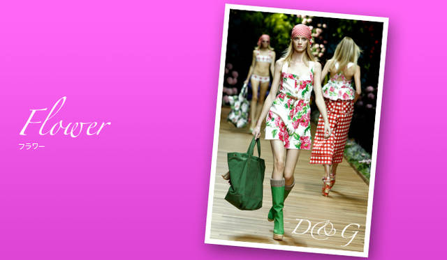 <strong>Keyword 09 “Flower”</strong></br>ここ何シーズンかつづいている「フラワー」モチーフ人気。今シーズン取り入れたいのが、“ガーデニアン”ふうなフラワーモチーフ、もしくは中国ふうなタッチで描かれたフラワーモチーフ。印象のちがったフラワーをいろいろ取り入れたい。Photo｜D&G｜ディー アンド ジー