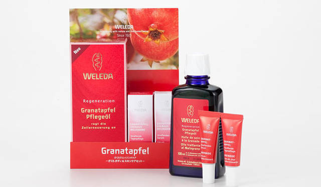 <strong>WELEDA｜ヴェレダ</strong>　ざくろボディ＆スキンケアセット