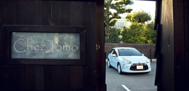 <strong>CITROEN DS3｜シトロエン DS3</strong>　<strong>『シェトモ』</strong>　エントランスも静かな印象で住宅街に溶け込む。 