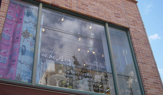 <strong>Hunter Douglas｜ハンターダグラス</strong>　福岡 「ハンターダグラスギャラリー ベ・ベ・アルモ」