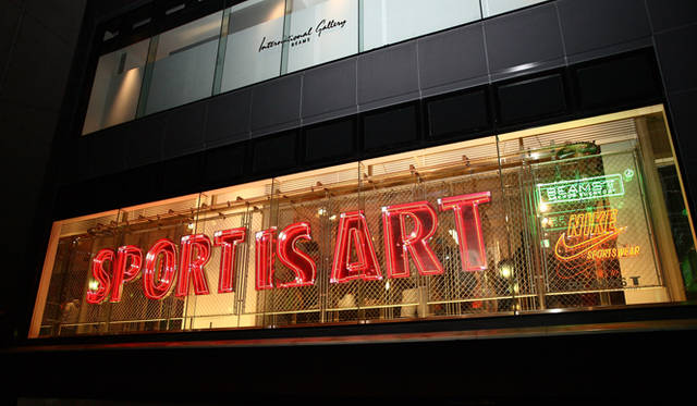 <strong>BEAMS T meets NIKE SPORTSWEAR</strong>　会場は、BEAMS T HARAJUKU。