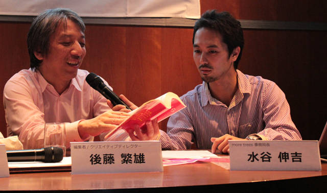 more trees｜美酒と美食と美談──more trees night vol.3 開催レポート