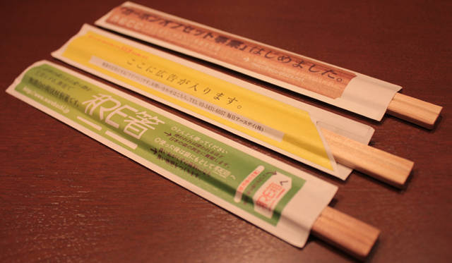 more trees｜美酒と美食と美談──more trees night vol.3 開催レポート