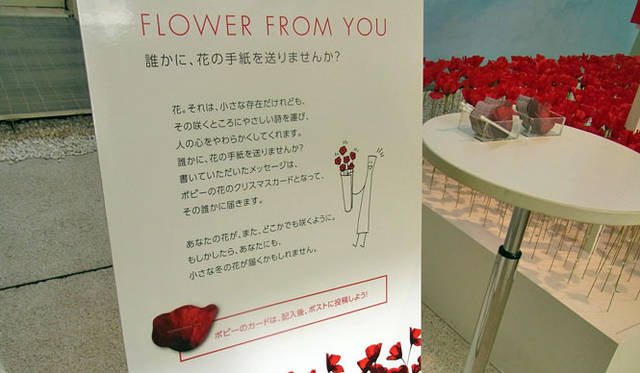 <strong>SAKURA｜第7回 おしゃれな発表会</strong>　「KENZOパルファン」 の香水 「フラワー バイ ケンゾー オーデトワレ」発表会にて