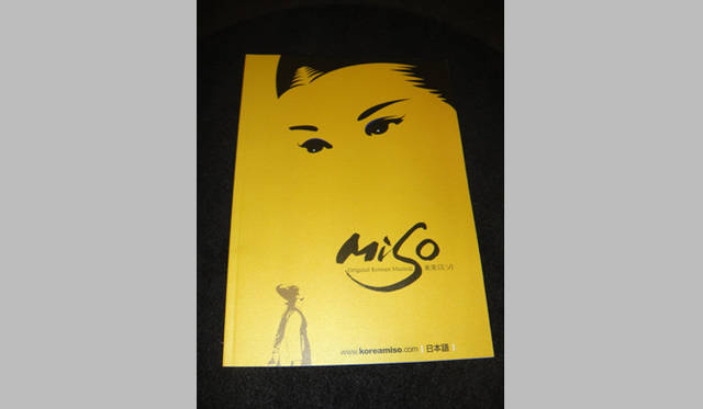 <strong>戸田恵子｜社員旅行 in ソウル！</strong>　歌、舞、ともに大満足だったコリアンショー「美笑（MISO）」。