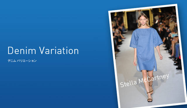 <strong>Keyword 13 “Denim Variation”</strong></br>永遠不滅のアイテム、デニムはやはり今季も健在。ゆったりしたフォルムのワンピースや、コンビネゾン、またはセットアップなど、リラックスした雰囲気ながらモードな表情を見せる着こなしに注目だ。Photo｜Stella McCartney｜ステラ マッカートニー