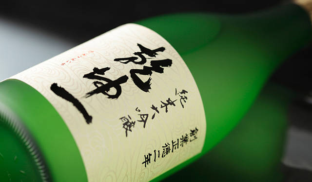 <strong>和醸和楽｜大沼酒造店</strong>　「乾坤一」 純米大吟醸