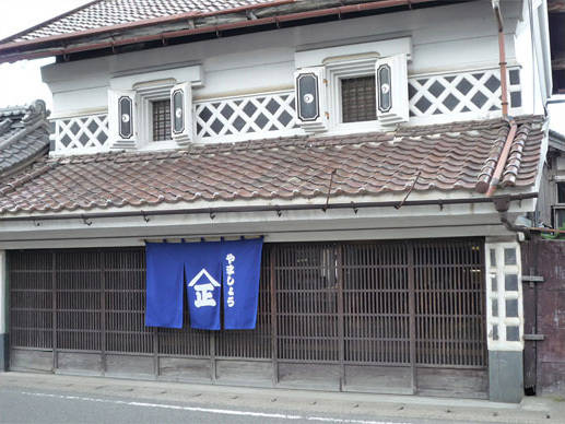 <strong>和醸和楽｜大沼酒造店</strong>　江戸時代が色濃く残る町「村田」より