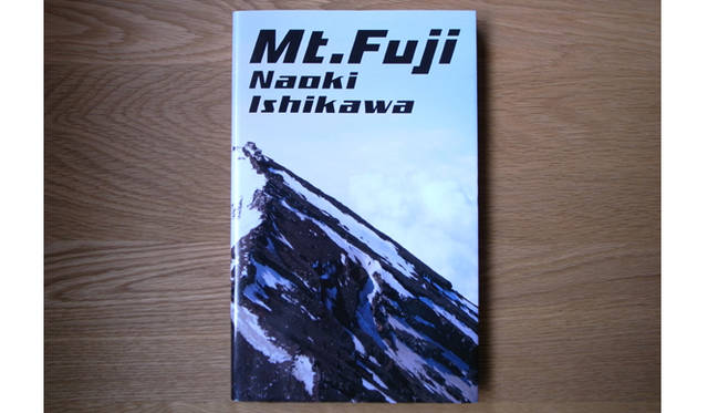 連載｜生方ななえ　『富士山』