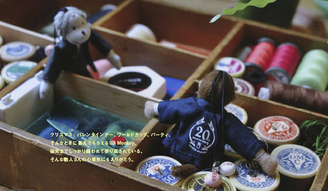 <strong>UNITED ARROWS｜ユナイテッドアローズ</strong>　スタイルブック 『I am UA Monkey』 12月10日（金）ユナイテッドアローズ各店、オンラインストアにて発売