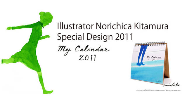 <strong>FUJI FILM｜富士フイルム</strong>　「マイカレンダー」　イラストレーターでフォトグラファーの北村範史（きたむらのりちか）氏のスペシャルデザイン