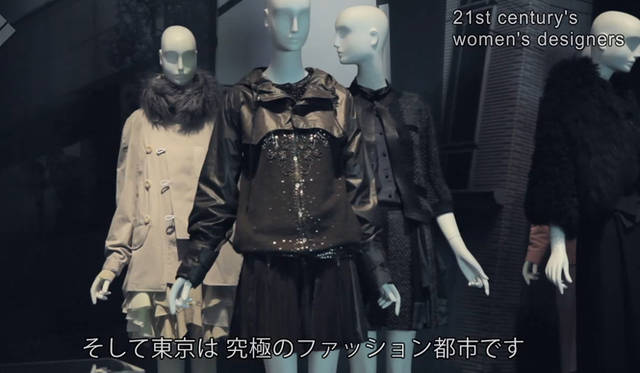 <strong>JAPAN FASHION NOW｜ジャパン ファッション ナウ</strong>