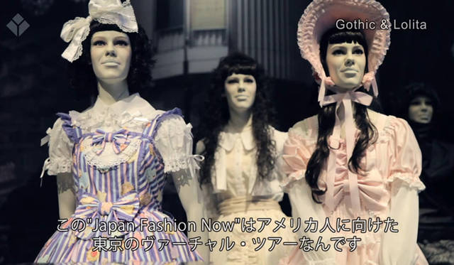 <strong>JAPAN FASHION NOW｜ジャパン ファッション ナウ</strong>