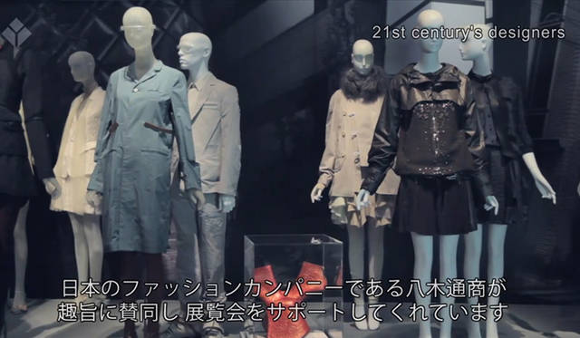 <strong>JAPAN FASHION NOW｜ジャパン ファッション ナウ</strong>