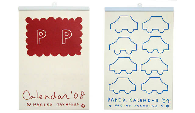 薙野たかひろ｜Nagino Takahiro　　　2008 and 2009 PAPER CALENDARS