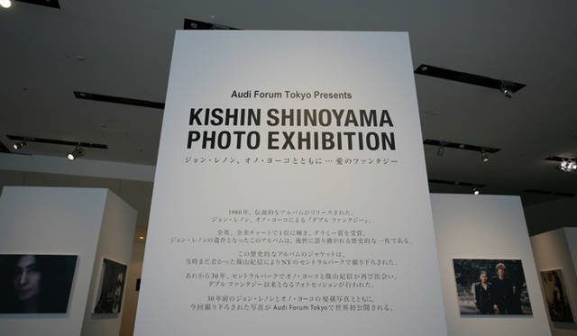 <strong>KISHIN SHINOYAMA PHOTO EXHIBITION</strong>