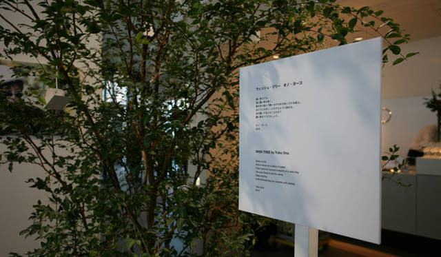 <strong>KISHIN SHINOYAMA PHOTO EXHIBITION</strong>