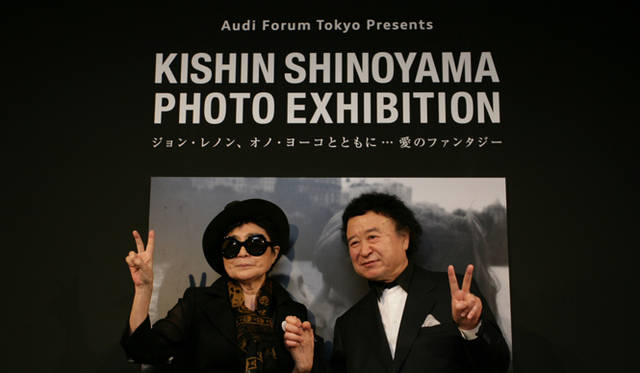 <strong>KISHIN SHINOYAMA PHOTO EXHIBITION</strong>