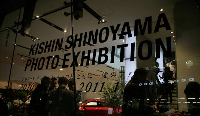 <strong>KISHIN SHINOYAMA PHOTO EXHIBITION</strong>