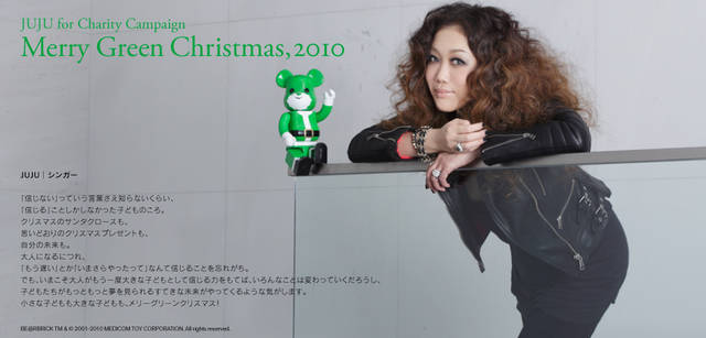 <strong>メリーグリーンクリスマス 2010</strong>｜グリーンサンタとJUJUさん