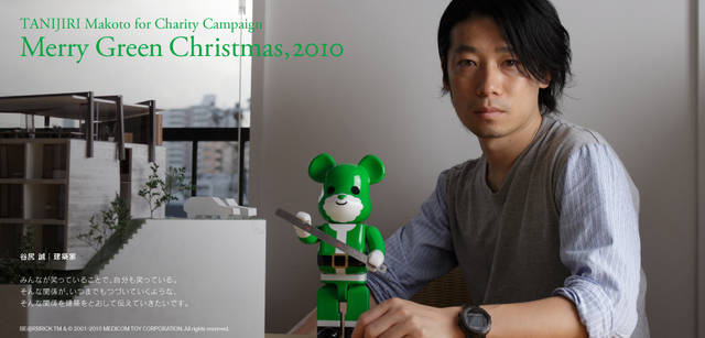 <strong>メリーグリーンクリスマス 2010</strong>｜グリーンサンタと谷尻 誠さん