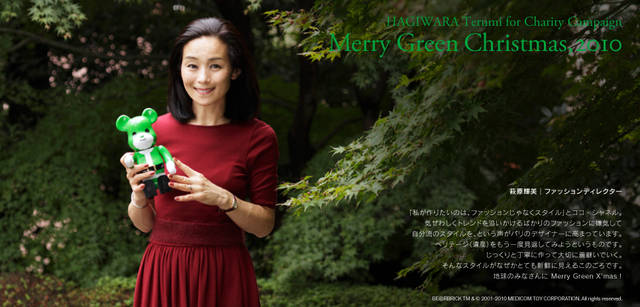 <strong>メリーグリーンクリスマス 2010</strong>｜グリーンサンタと萩原輝美さん