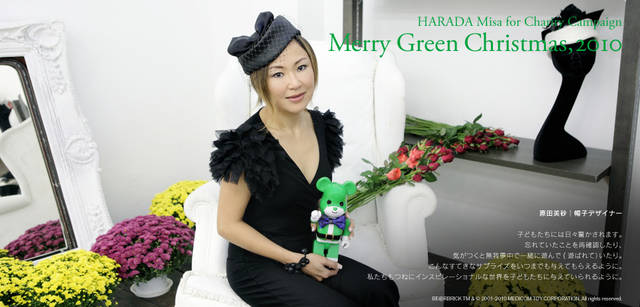 <strong>メリーグリーンクリスマス 2010</strong>｜グリーンサンタと原田美砂さん