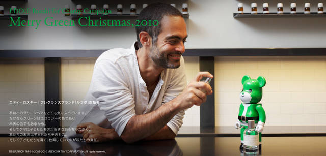 <strong>メリーグリーンクリスマス 2010</strong>｜グリーンサンタとエディ・ロスキーさん