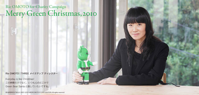 <strong>メリーグリーンクリスマス 2010</strong>｜グリーンサンタとRie OMOTOさん