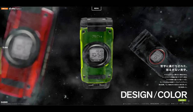 　「G’ｚOne TYPE-X」 スペシャルサイト