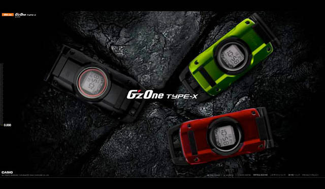 　「G’ｚOne TYPE-X」 スペシャルサイト