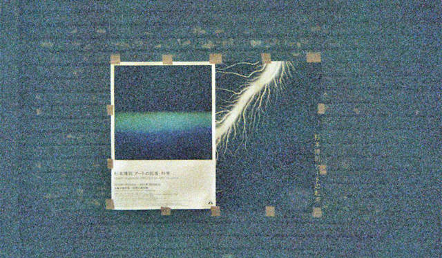 <strong>島田 明｜Life is Edit. #026</strong>　丸亀市内にて撮影。