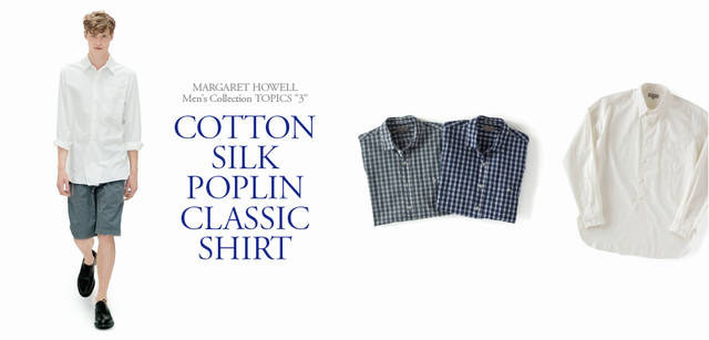 <strong>MARGARET HOWELL｜マーガレット・ハウエル</strong>　2011春夏メンズコレクション<br>MODEL／シャツ2万8350円、靴9万4500円（ともにマーガレット・ハウエル）、ショートトラウザーズ1万8900円（MHL）<br>ITEMS／チェックシャツ各2万7300円、コットンシルクシャツ2万8350円（ともにマーガレット・ハウエル）