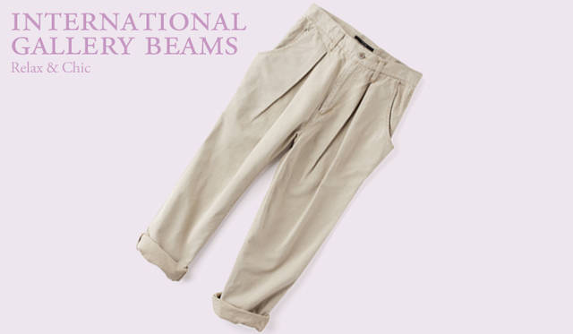 <strong>INTERNATIONAL GALLERY BEAMS｜インターナショナルギャラリー ビームス</strong>　チノパンはロールアップしてリラックス感を出して。チノパン 2万6250円（ファド スリー／インターナショナルギャラリー ビームス）