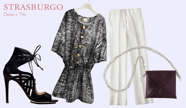 <strong>STRASBURGO｜ストラスブルゴ</strong>　ドレス 19万5300円（パスカルミレー）、パンツ 3万3600円（ストラスブルゴ オリジナル）、チェーンバッグ [W19×H21×D2cm] 18万600円（VBH）、シューズ　11万1450円（ブルーク ユアン）　すべてストラスブルゴ