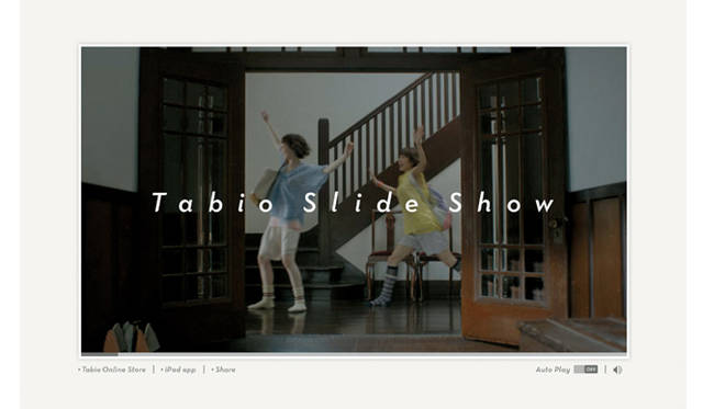 エンターティメント部門 優秀賞｜「Tabio Slide Show」（Web） 児玉 裕一・中 耕一郎・茂出木 龍太・左居 穰<br />誰もが一度は経験のある、「靴下ですべる楽しさ」がよみがえる、靴下専門店Tabioのプロモーションサイト。女の子がさまざまな靴下を履いて、家中を気持ちよさそうにすべる。時折、ムービーのなかにあらわれる靴下のカタログ情報を、ユーザー自らが「スライド」させることで物語を進める。映像・音楽・インタラクションが組み合わされた、新感覚ムービーカタログ。　©タビオ株式会社 & Projector