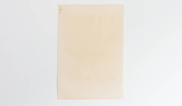 <strong>E&Y｜edition HORIZONTAL</strong>　yours / 林 洋介