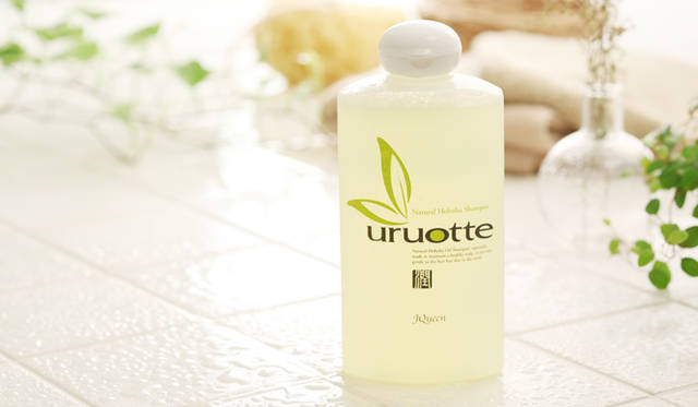 <strong>uruotte｜ウルオッテ</strong>　究極のサスティナブルビューティーを追求するヘアケアシリーズ「uruotte」
