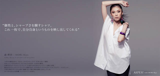 <strong>ASPESI｜アスペジ</strong> 「こういうシンプルなものこそ、自分の中身を引き立ててくれる。好きなものを手にとって、素材の良さを楽しみたいですね。コーディネイト的には、シャツがゆったりしたフォルムなので、ボトムスはすっきり細身にまとめるといいと思います」（森 理世）<br />白シャツ 4万6200円、パンツ 4万5150円（ともにアスペジ／アスペジ・ジャパン）　その他スタイリスト私物