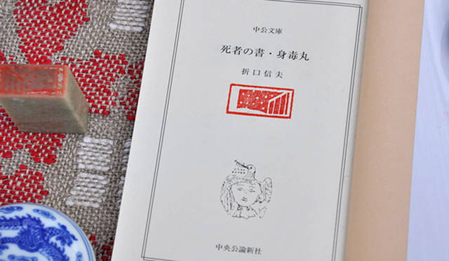 <b>塚田有一│みどりの触知学</b>　『真冬の読書室』の本