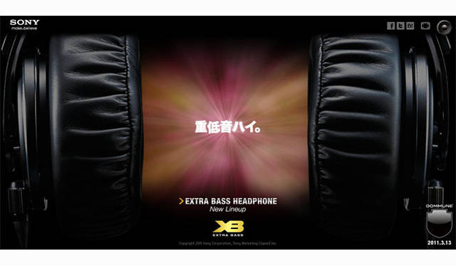 <strong>Sony｜ソニー</strong>　XB スペシャルサイト　http://www.sony.jp/headphone/special/xb/