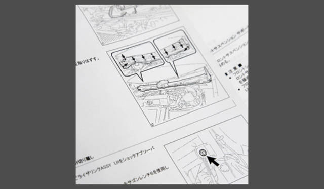 <strong>TOYOTA PRIUS｜トヨタ・プリウス</strong>　作業員は車種別、作業内容別にこのようなマニュアルをプリントアウトして、作業にとりかかる。