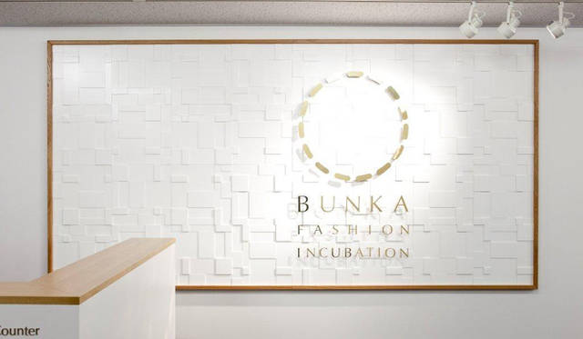 <strong>文化ファッションインキュベーション</strong>｜若手デザイナー・アーティストを支援するあたらしいプロジェクト